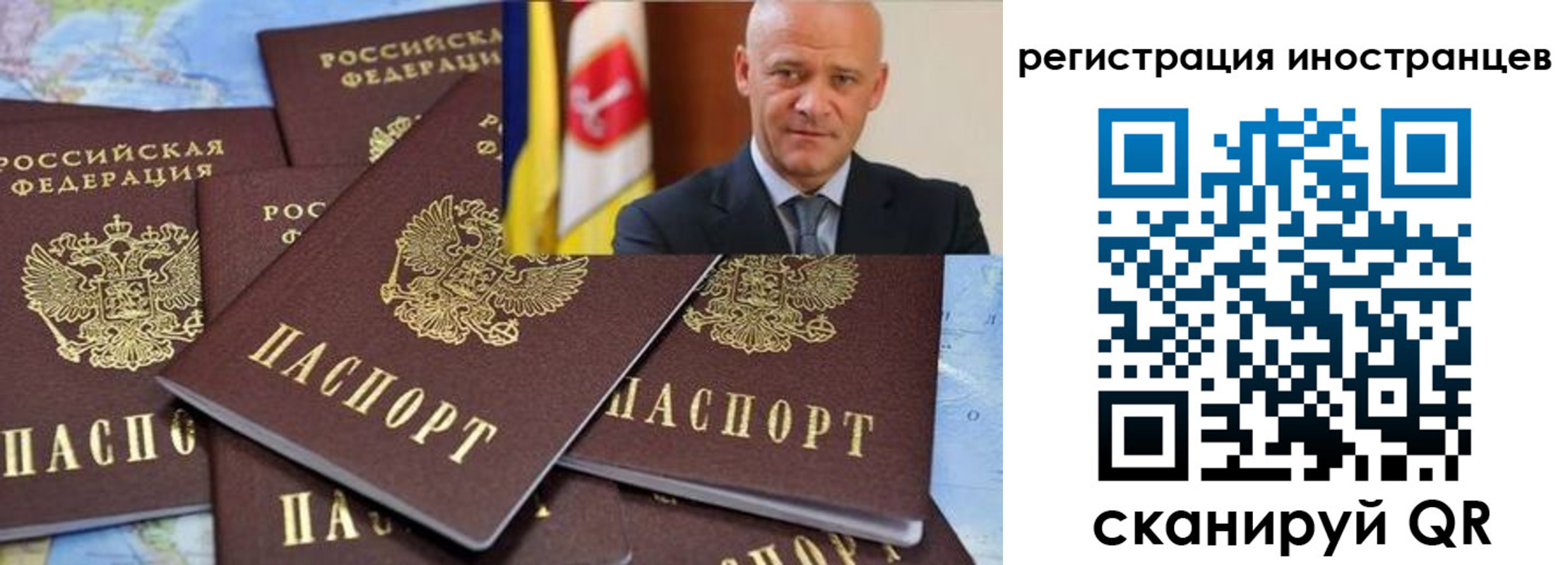 временная регистрация поиск в Меленках